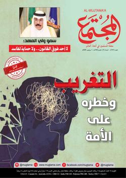 الفوائد التربوية والإيمانية من طبقات الشافعية..